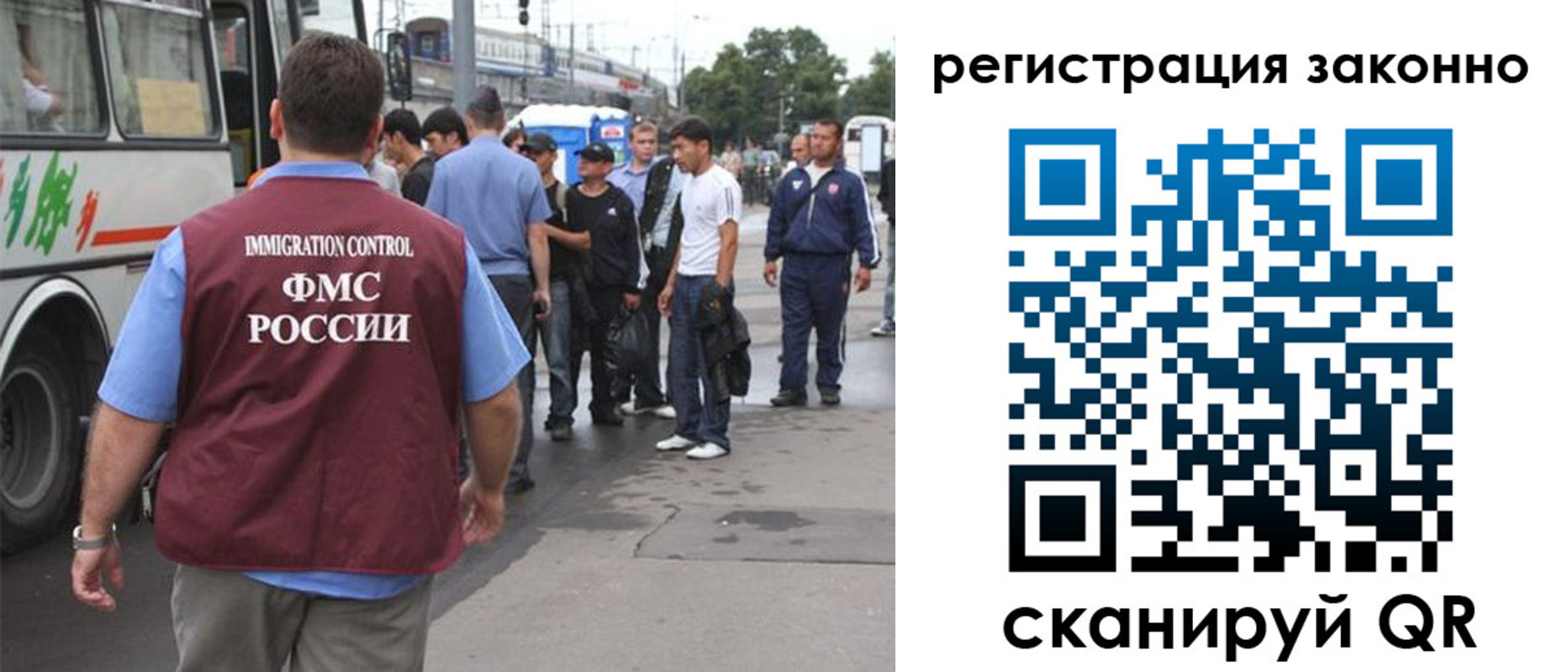 прописка регистрация в Новочебоксарске