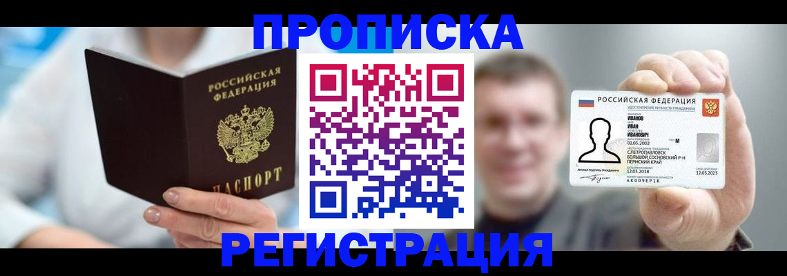 регистрация для школы в Новочебоксарске