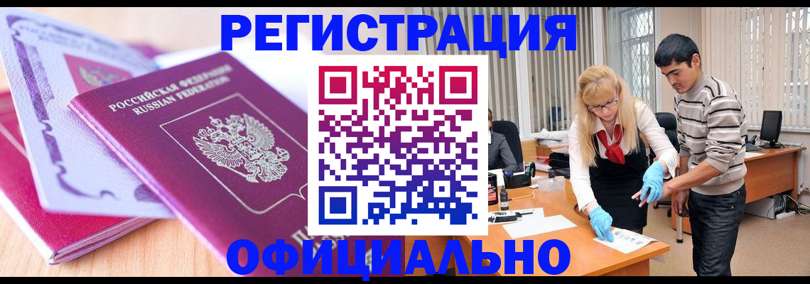 найти адрес прописки в Новочебоксарске